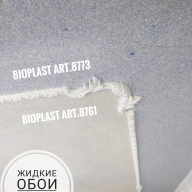 Liquid wallpaper Bioplast art. 8773 - Liquid wallpaper Bioplast art. 8773